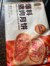 五芳齋 速凍鮮肉月餅 70g*6只420克 鮮肉月餅生胚酥皮咸味早餐中秋點(diǎn)心 曬單實(shí)拍圖