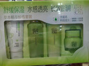 百雀羚（PECHOIN）護膚套裝草本精萃套裝水乳霜補水套裝品質(zhì)國貨中秋送禮 曬單實(shí)拍圖