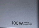 綠聯(lián)【3C認證可上飛機】能量湃筆記本充電寶20000毫安PD100快充 大容量功率移動電源 適用蘋果小米電腦 曬單實拍圖