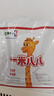 蒙牛一米八八【NBA聯(lián)名】?jì)和砷L(cháng)奶粉CBP賴(lài)氨酸高鈣3-15歲300g袋裝 曬單實(shí)拍圖