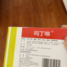 嗎丁啉 多潘立酮片 10mg*42片/盒 消化不良腹脹噯氣惡心嘔吐腹部脹痛胃痛胃疼胃藥 3盒 曬單實拍圖
