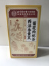 同仁堂西洋參黃芪菊花枸杞茶陳皮護決明子肝金銀花護熬夜養生茶150g 曬單實(shí)拍圖