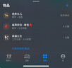 摩米士（MOMAX）airtag蘋果官方認(rèn)證定位追蹤器 防丟器全球精準(zhǔn)查找適用蘋果手機(jī)兒童老人寵物行李車鑰匙防丟定位 曬單實(shí)拍圖