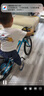途銳達(dá)超輕兒童自行車(chē)6--8-12歲男孩女孩腳踏車(chē)小孩學(xué)生單車(chē)20寸蜂鳥(niǎo)藍(lán) 曬單實(shí)拍圖