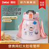 Debo德鉑保溫杯女便攜水杯子學生兒童大容量網(wǎng)紅大肚杯 900ML 粉紅色 曬單實拍圖