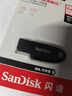 閃迪（SanDisk）64GB USB3.2 U盤(pán) CZ550黑色 讀速100MB/s 安全加密 數據恢復 學(xué)習辦公電腦車(chē)載 高速大容量?jì)?yōu)盤(pán) 曬單實(shí)拍圖