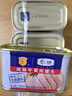 梅林 午餐肉罐頭 火腿早餐  198g*8 中糧出品（新老包裝交替發(fā)貨） 曬單實(shí)拍圖
