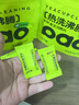 小倉(cāng)熊茶垢清潔劑洗杯子神器茶漬咖啡漬活氧除垢泡騰片免刷清潔劑 3袋 曬單實(shí)拍圖