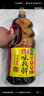 海天 味極鮮系列 生抽醬油1.9L【特級醬油】炒菜涼拌調(diào)味品 曬單實拍圖