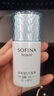 蘇菲娜（Sofina）蘇菲娜Sofina藍小花 30ml正裝 芯美顏日間倍護防曬乳防曬霜SPF50+ 藍小花清爽型30ml 曬單實(shí)拍圖