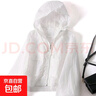 2025新款防曬衣女款顯瘦小個(gè)子夏季時(shí)尚寬松連帽拉鏈薄款休閑上衣 灰色 薄款 【防曬衣】 L 建議【105-115斤】 曬單實(shí)拍圖