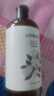 愛(ài)諾瑪亞（AROMA）茉莉純露520ml爽膚水濕敷水 噴霧化妝水 補(bǔ)水保濕護(hù)膚禮物 曬單實(shí)拍圖