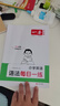 一本小學(xué)英語(yǔ)語(yǔ)法每日一練 2026版小學(xué)生英語(yǔ)思維導圖語(yǔ)法知識大全 單詞句型時(shí)態(tài)專(zhuān)項訓練閱讀 曬單實(shí)拍圖
