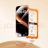 圖拉斯【熱銷(xiāo)100萬(wàn)+】適用iphone15promax鋼化膜蘋(píng)果15pro手機膜無(wú)黑邊高清全屏防摔防指紋無(wú)塵倉貼膜 iPhone 15【送無(wú)塵倉】 京倉包郵丨第二件半價(jià)（同款不同型號也可享） 曬單實(shí)拍圖