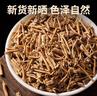 白薇中藥材白薇根須白龍須白微白威新鮮干貨草藥泡水茶 白薇250g 曬單實(shí)拍圖