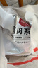 1號會員店 單凍去皮鴨胸 凈重5斤 鴨胸肉鴨脯肉健身西餐燒烤食材 曬單實拍圖