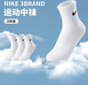 NIKE3BRAND 耐克男女中長襪3雙裝2025夏季新款青少年運(yùn)動襪子 曬單實(shí)拍圖