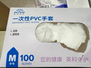 英科醫(yī)療一次性醫(yī)用手套PVC防護(hù)手套 清潔洗碗家務(wù)食品級手套 中號M碼 曬單實(shí)拍圖