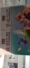 讀者勵志蝶變篇 讀書(shū)是為了擁有更好的選擇 學(xué)習不是為了別人而是你自己 擺脫迷茫叛逆引導青少年感 單本學(xué)習不是為了別人而是你自 全2冊勵志蝶變篇全新升級版 曬單實(shí)拍圖