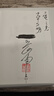 看見三星堆（京東專享作者親簽+鈐印 南渡北歸作者岳南重磅新作！第為你呈現(xiàn)一個(gè)立體、完整的三星堆） 曬單實(shí)拍圖