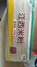 五豐 江西米粉 螺螄粉優(yōu)質(zhì)大米 過(guò)橋米線(xiàn)南昌正宗純米線(xiàn) 1kg*1袋 曬單實(shí)拍圖