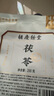 胡慶余堂芡實250克雞頭米可搭薏米芡實山藥煮粥雞頭果五谷雜糧粗糧燉湯可搭配蓮子山藥茯苓四神湯  曬單實拍圖