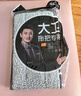 大衛(wèi)平板拖把36cm桿長(zhǎng)133cm2布加厚P10巨能吸海綿層免手洗 曬單實(shí)拍圖