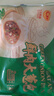 正大 包子 速凍中式早餐 鮮肉包420g 12個裝 曬單實拍圖