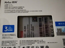 朗科（Netac）512GB SSD固態(tài)硬盤 SATA3.0接口 N550S超光系列 電腦升級核心組件 曬單實拍圖