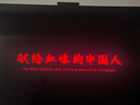 華為Vision智慧屏 5 SE 75英寸 鴻蒙AI搜片MiniLED鴻鵠畫(huà)質(zhì)國家補貼MateTV同源投屏平板電視機HD75KULU 曬單實(shí)拍圖