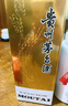 茅臺(tái) 飛天 醬香型白酒 53度 500ml 單瓶裝 24/25隨機(jī)【名酒鑒真】 曬單實(shí)拍圖
