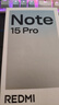 小米（MI）REDMI Note15 Pro 天璣7400-Ultra 7000mAh 龍晶玻璃十倍抗摔 IP68 8+256 雪松白 紅米 5G手機 曬單實(shí)拍圖