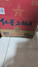 紅星二鍋頭 藍瓶綿柔8純糧  清香型  口糧酒 特產(chǎn)禮品 節日送禮 53度 750mL 6瓶 整箱裝 曬單實(shí)拍圖