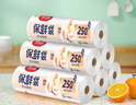 美麗雅保鮮袋食品級中號500只30*20cm冰箱保險袋子加厚食品密封袋 曬單實拍圖