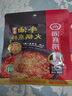 海底撈火鍋底料 濃香牛油火鍋底料150g 2~3人份麻辣味火鍋底料 曬單實(shí)拍圖