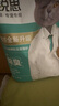 凱銳思豆腐混合貓砂2.5kg*4除臭結(jié)團不粘底豆腐貓砂添加礦砂強吸水 曬單實拍圖