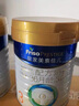 美素佳兒（Friso）皇家美素佳兒（Friso Prestige）幼兒配方奶粉12-36月齡幼兒 3段800g*1罐（新國標） 曬單實(shí)拍圖