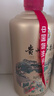 茅臺易享神州 醬香型白酒 53度 500ml 單瓶裝 曬單實拍圖
