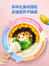 小鹿藍藍嬰幼兒谷物肉蔬營(yíng)養面寶寶輔食面條加鈣加鋅6個(gè)月以上寶寶面450g 元氣款【18小袋】 曬單實(shí)拍圖