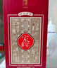 肆拾玖坊家宴 酒 醬香型白酒 53度 送禮宴請 禮盒裝 53度 500mL 1瓶 禮盒裝 曬單實(shí)拍圖