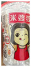 米婆婆 米酒醪糟酒釀飲品飲料即食米酒熱干面伴侶 湖北糯米酒290ml*12杯 曬單實拍圖