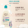 艾惟諾（Aveeno）艾維諾青少年洗沐套裝 保濕兒童沐浴露532ml+柔順兒童洗發(fā)露354ml 曬單實(shí)拍圖