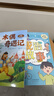 萬物復書25秋三年級念書的孩子想飛的課桌 兩個小八路烽火少年 小布頭奇遇記名家名篇 木偶奇遇記經典名譯版 兔子坡名譯彩繪版 成語故事精編趣味版正版贈導讀單 三年級6本組合+導讀單 曬單實拍圖