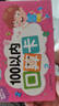 10-20-50-100以內(nèi)加減法口算題卡幼兒園一年級數(shù)學(xué)計(jì)算進(jìn)退位借十 100以內(nèi)口算大卡 無規(guī)格 曬單實(shí)拍圖