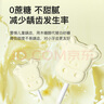 窩小芽高鈣牛乳奶棒棒糖零食益生菌糖果108g（草莓+水蜜桃+原味） 曬單實(shí)拍圖