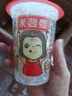 米婆婆 米酒醪糟酒釀飲品飲料即食米酒熱干面伴侶 湖北糯米酒290ml*12杯 曬單實(shí)拍圖