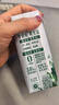 伊利金典3.8g乳蛋白 有機脫脂純牛奶250ml*10盒 0脂肪 中秋送禮盒裝 曬單實(shí)拍圖
