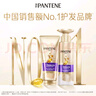 潘婷3分鐘奇跡臻養(yǎng)洗發(fā)水多效損傷修護(hù)型洗300g+護(hù)180ml男女通用套裝 曬單實拍圖