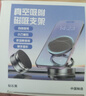 真空吸盤(pán)手機(jī)磁吸支架多功能車(chē)載2025新款中控臺(tái)防抖導(dǎo)航車(chē)內(nèi)專(zhuān)用 【升級(jí)強(qiáng)磁吸附】CCT28曜石黑 曬單實(shí)拍圖