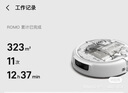 大疆【政府補貼】DJI ROMO P 水箱版新品旗艦透明掃地機器人毫米級避障掃拖一體全自動基站高效自清潔 曬單實拍圖